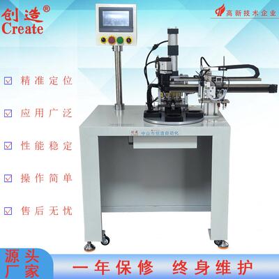 工厂直供全自动磁铁组装机CZ-659Z精密机械手自动上下料组装设备