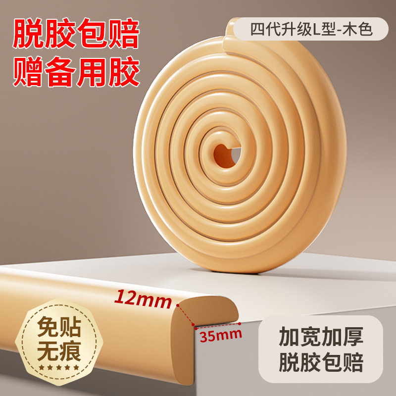 防撞条加厚加宽电动车宝宝防撞头保护垫海绵条车库包边贴把手护角