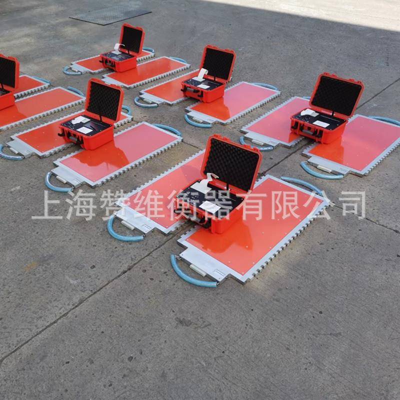 赞维便携式地磅厂家可移动式汽车称重仪随铺随用操作容易