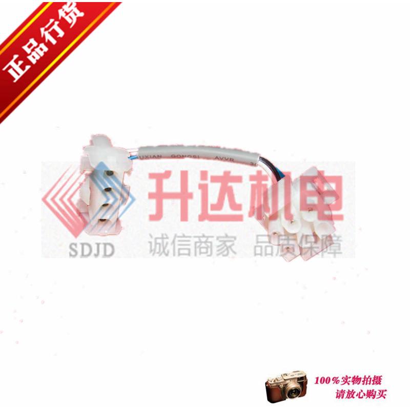 电梯配件/ICU接线/奥的斯电梯ICU连接线 拍前请联系店家