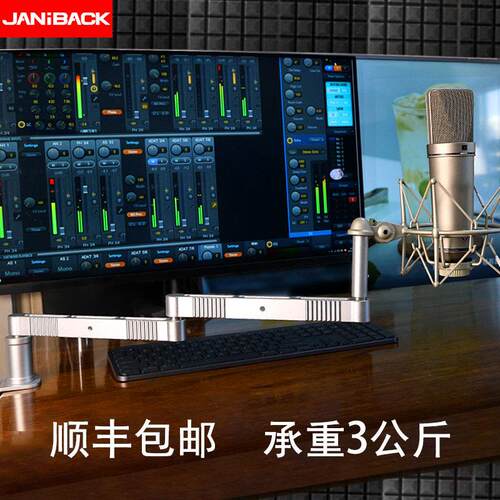 桌面麦克风支架悬臂支架横臂支架103U87TF11德律风根支架话筒架