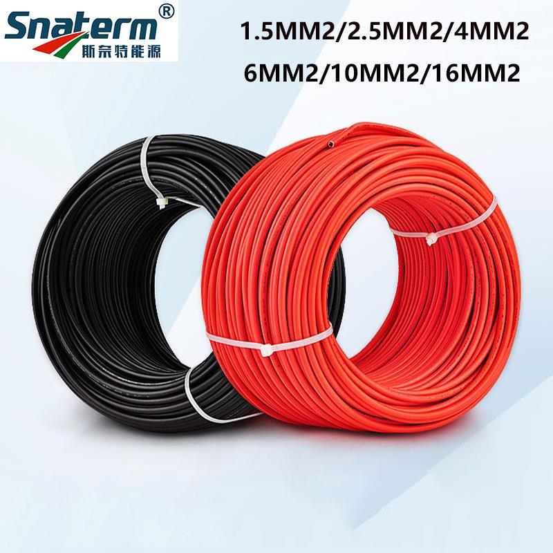 光伏电缆直流线1.5/2.5/4/6/10/16MM2太阳能光伏专用电缆线
