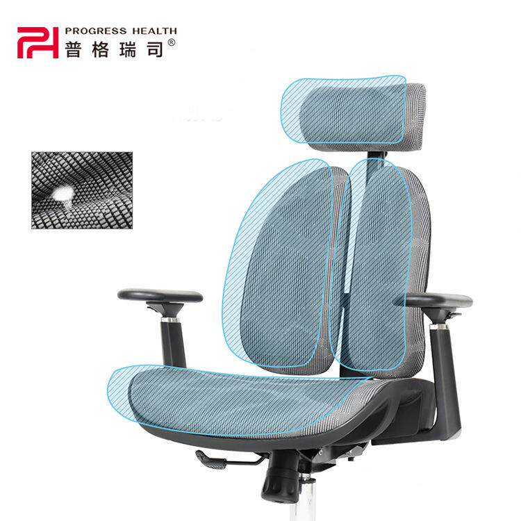 普格瑞PH-W05电脑椅升椅网布降可躺人PH-W05体工司椅工学双背转椅