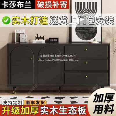 实木斗柜客厅边柜卧室储TAR纳收柜物柜复古黑色窄柜子长条餐靠墙
