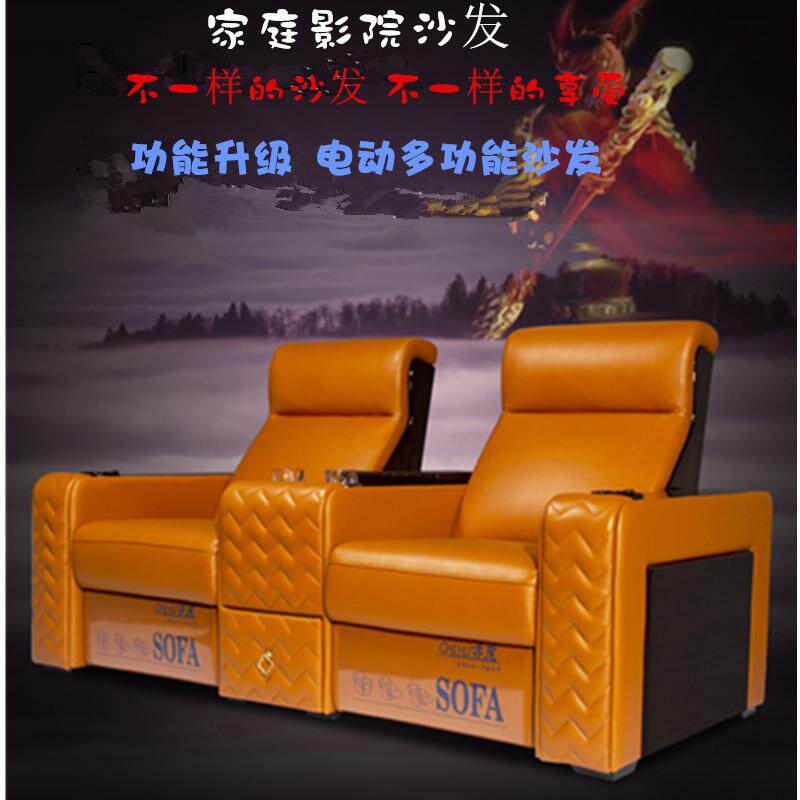 家庭影院沙发座椅点播影院沙发影音室功舱电能动单CH-6106人沙发