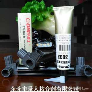 布料粘密度板胶水 粘画布胶水 无气味木头粘布料胶水 华奇士胶水