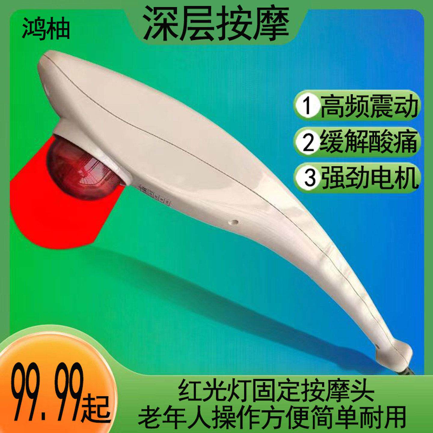 海豚按摩器多功能颈椎背部腰部肩部全身电动手持式敲打揉捏棒仪捶