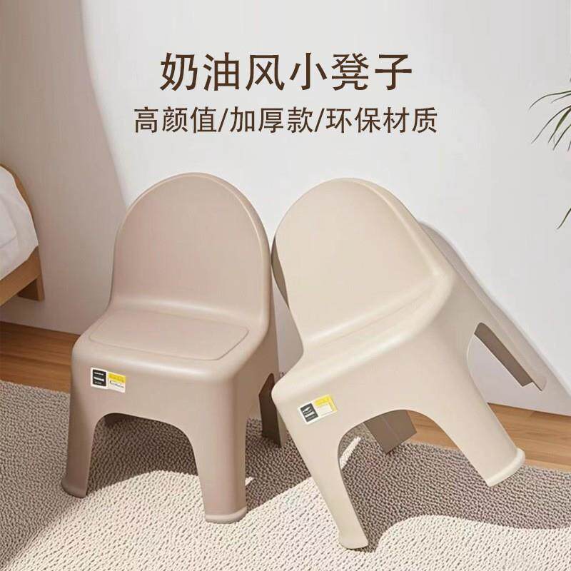 包邮塑料家用椅子儿童靠背椅茶几矮凳小板凳成人小凳子