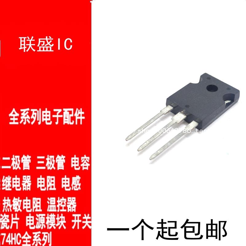 RGTH60 RGTH60TS65 RGTH60TS65D 变频空调大功率管 TO247