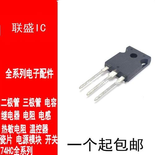 RGTH60 RGTH60TS65 RGTH60TS65D 变频空调大功率管 TO247