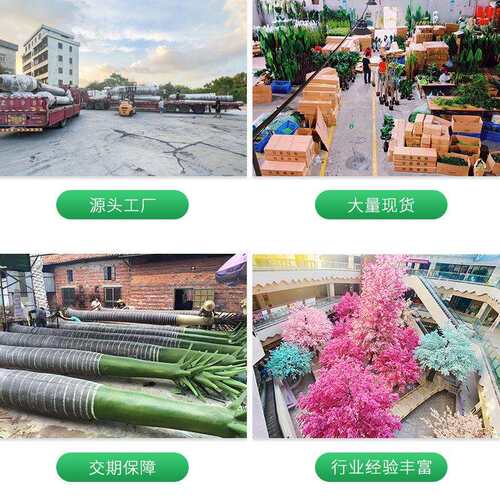 仿真枫树大型假树日式酒店景区点装饰造景橱窗落地摆件仿真红枫树