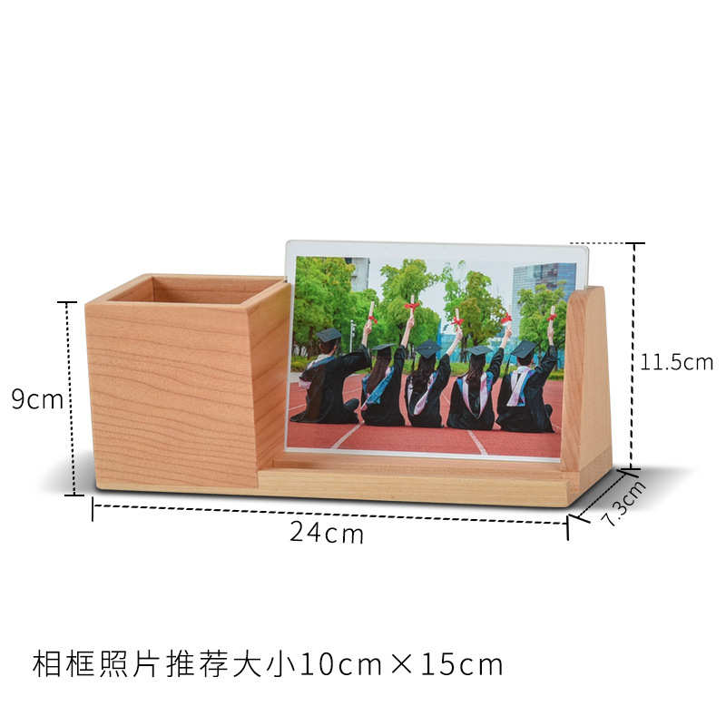 logo镭射桌面办公室收纳盒实木季笔筒照片高档打印多功能学生毕业