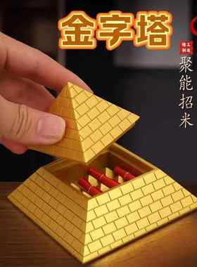 纯黄铜制质厘米英寸聚财金字塔摆件能量石房子砖模型布局用