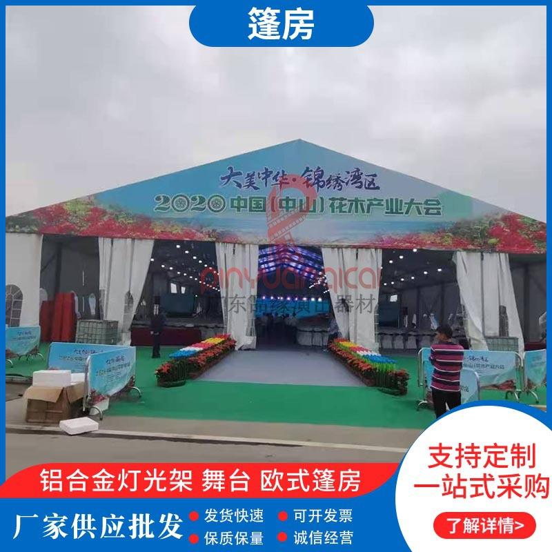 商业活动篷房展览帐篷人字顶蓬房展销会仓储车展篷房婚庆