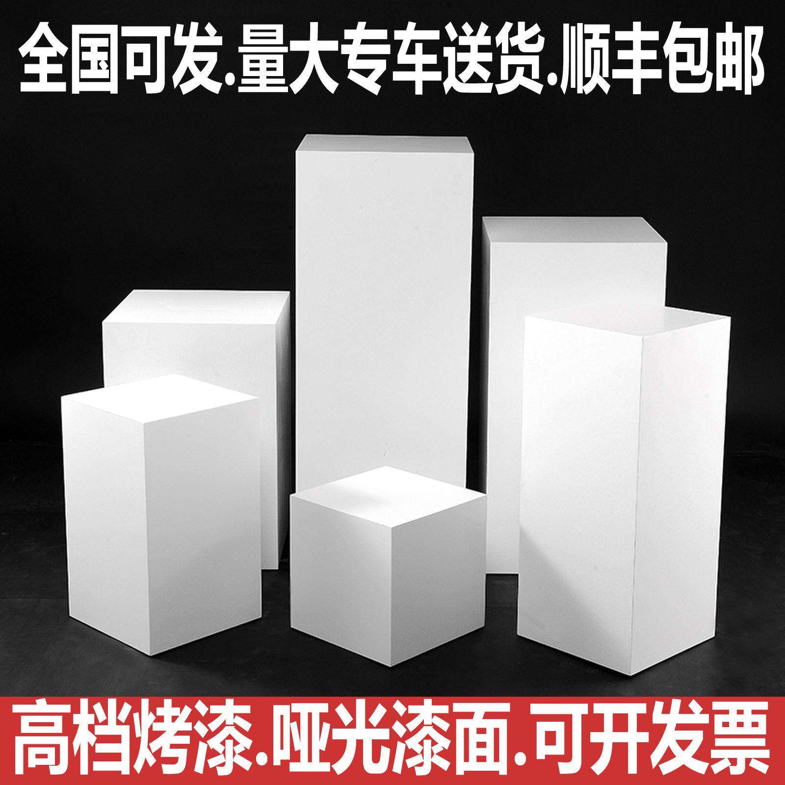 木质展示台模特底座橱窗站台中岛柜陈列架手办工艺品摆台货架