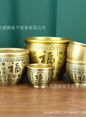 百福缸黄铜米缸聚宝盆黄铜招米缸摆件铜缸桌面创意纯铜工艺品铜器