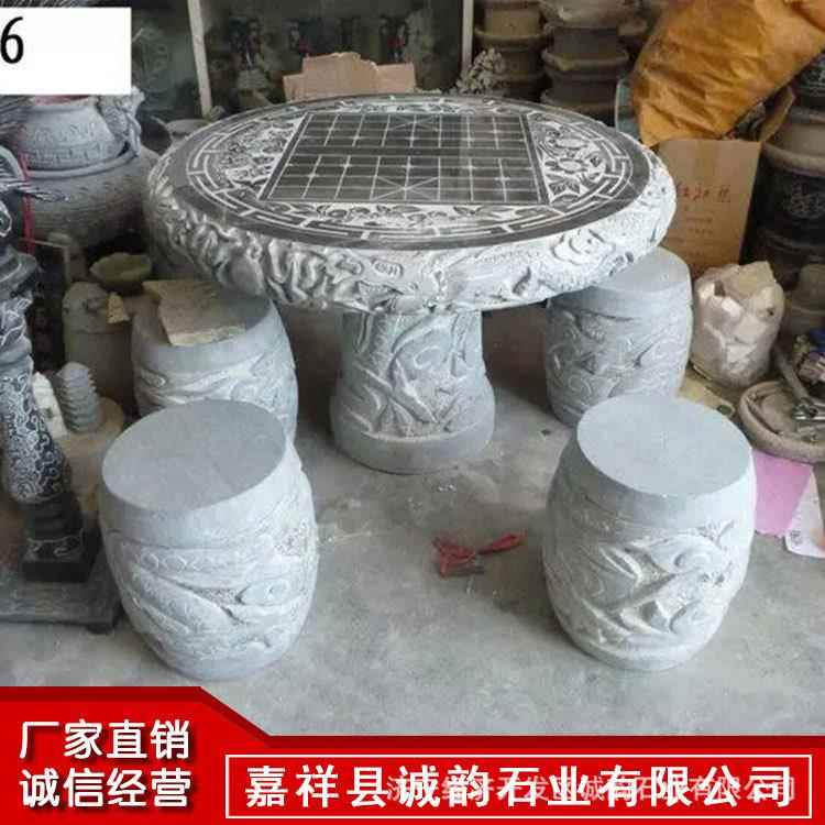 直销石桌石凳青石石桌石凳庭院公园广场石桌凳石雕长椅