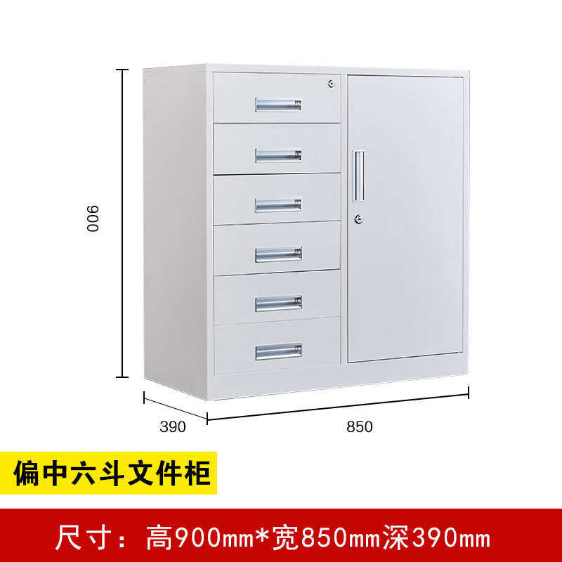 厂家档案铁皮柜柜子锁落地柜文件柜钢制铁皮带源头柜钢板加厚资料