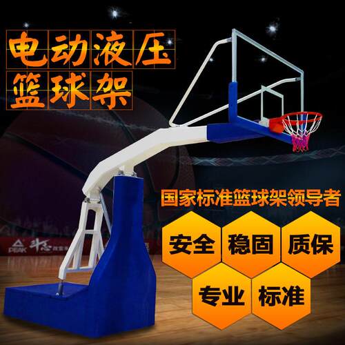 智能液压升降CBA标准篮球架手动电动折叠移动室内外专业比赛用