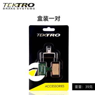 彦豪来令片TEKTRO山地自行车碟刹M355 m395公路车 半金属刹车片