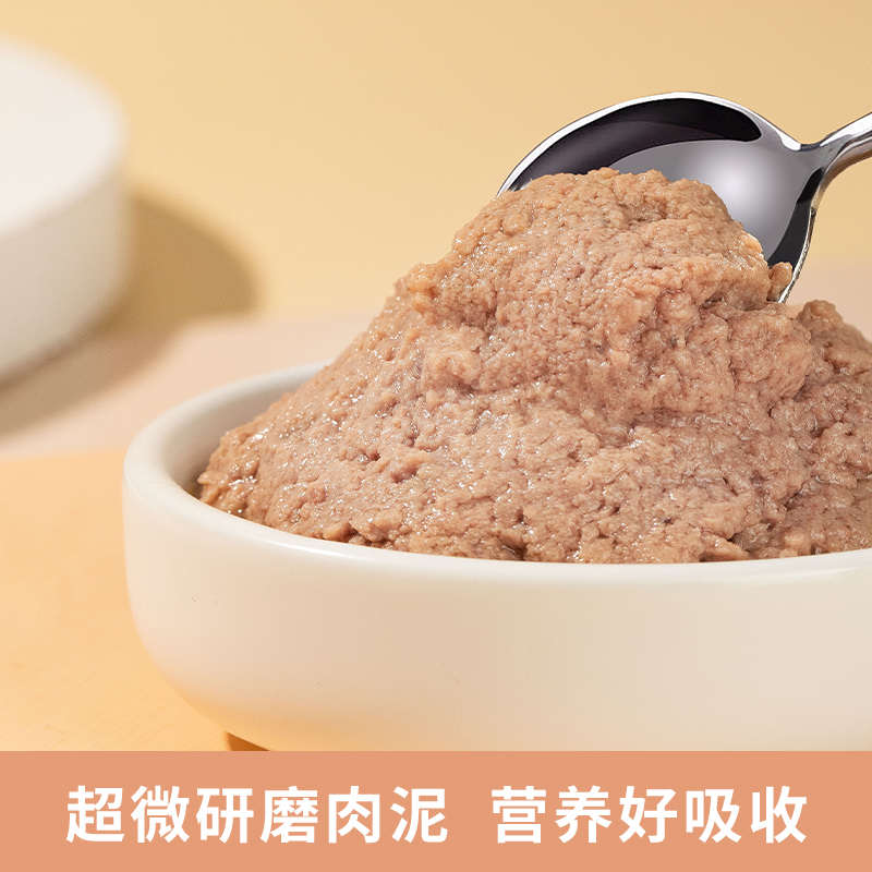 尾巴生活猫咪主食罐头理想正餐零食生骨肉全价成幼猫营养增肥湿粮