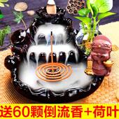 倒流香炉创意陶瓷烟观赏塔香沉香点香座家用室内摆件檀香线香薰炉