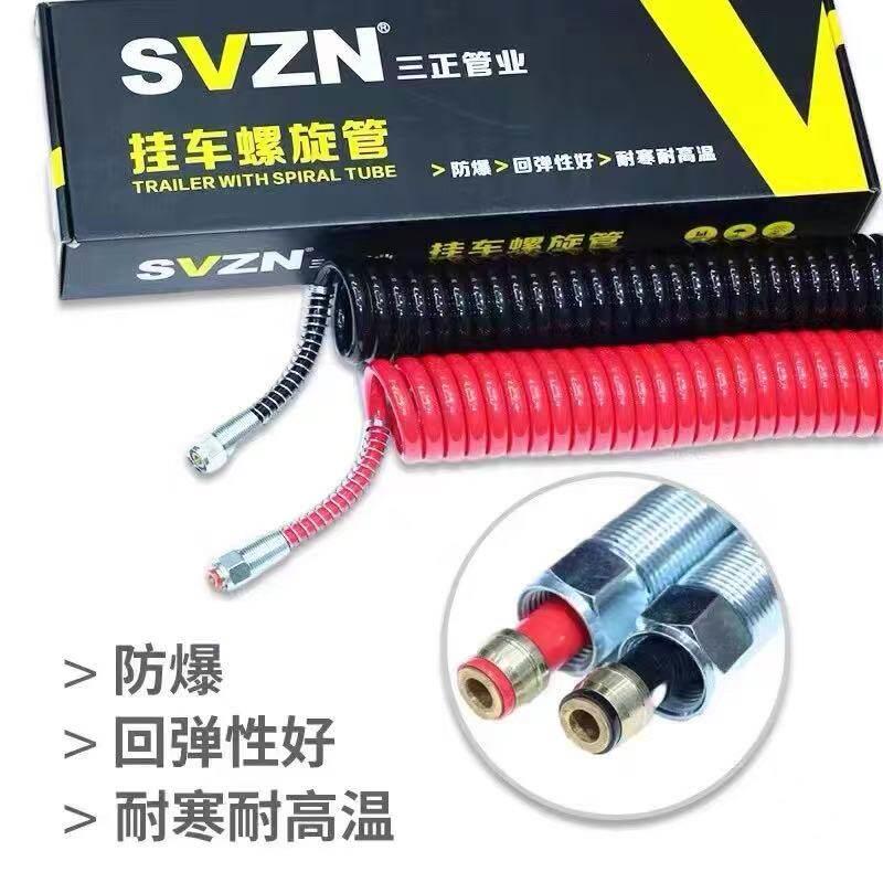 汽车货车半挂车刹车气管螺旋管弹簧管双层防爆PU挂车管防冻耐高温