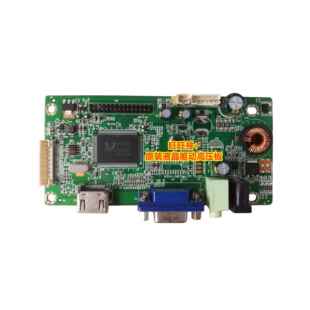 现代E派 瀚宇C晶 IPLAOE U2415T RTD2483-CG-1A1H-WS-R30.1 HDMI