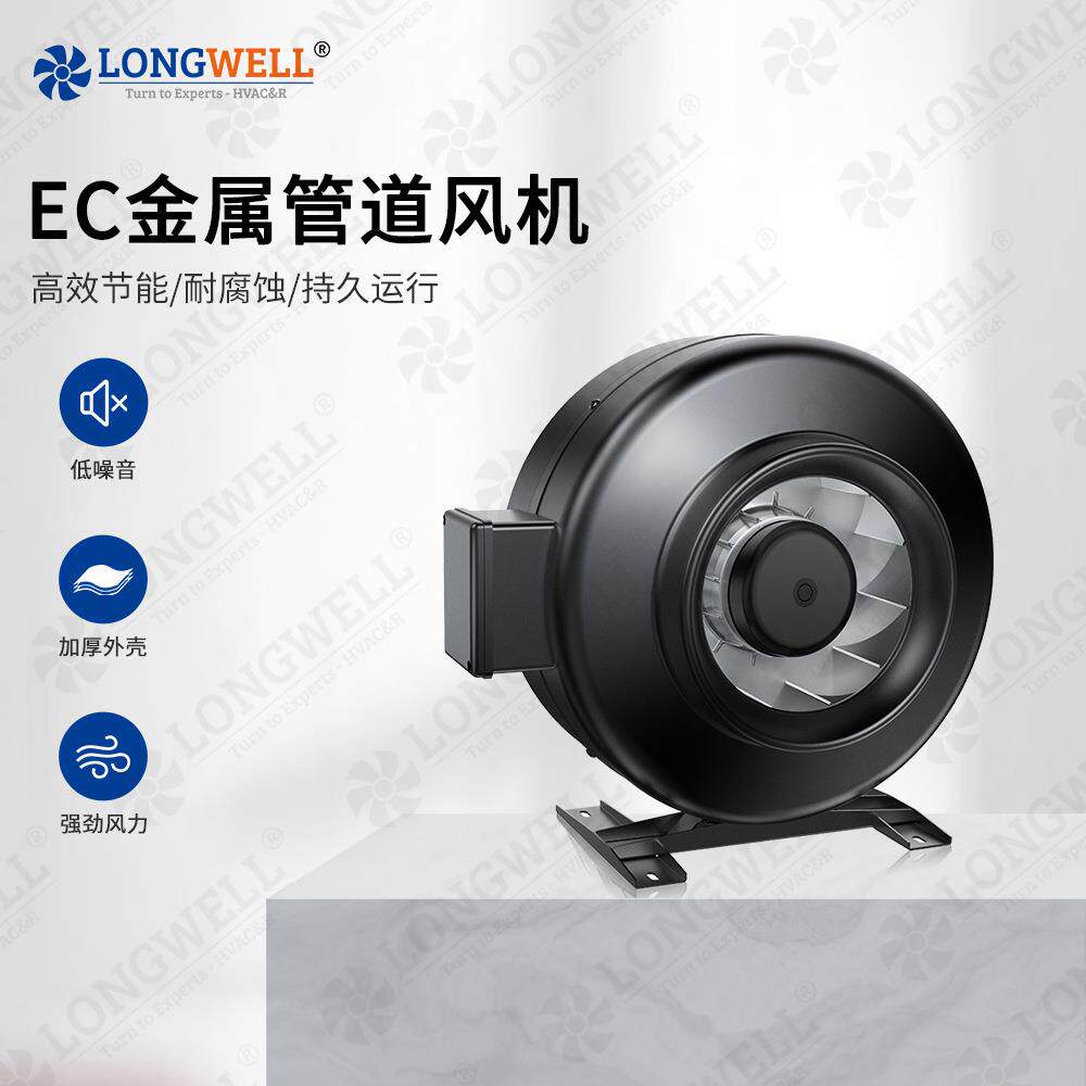 伟EC1金00低噪音家用属排油烟管道风大音量轴流管896道送机风朗机