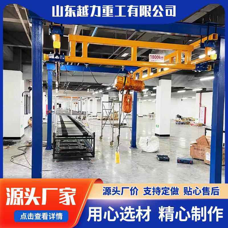 kbk柔性吊起重机0.5/1/2吨悬挂轨道电动铝合金式组合刚性起重机