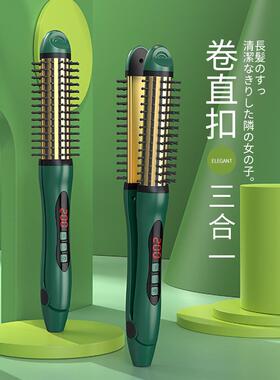 防烫卷发棒大卷持久定型夹板直发卷直两用负离子电卷梳内扣28MM