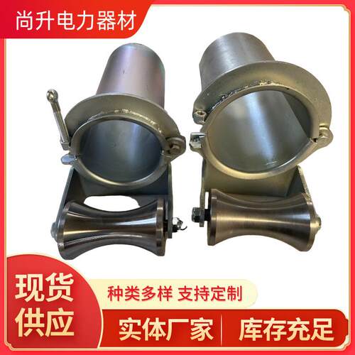 工厂生产镀锌管口滑轮电缆敷设工具管口保护放线滑轮孔口管口滑轮