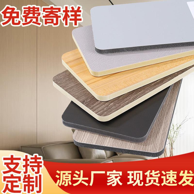 竹木纤维无缝拼接墙板木饰面板集成板金刚板防撞护墙板墙壁碳晶板