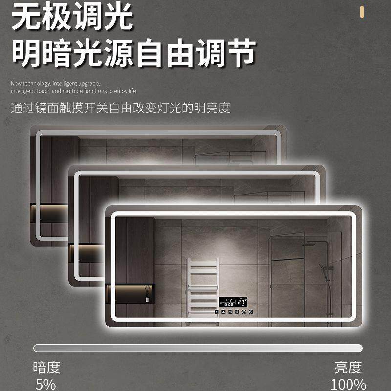 智能子触镜屏化妆镜272子洗手间室浴镜带摸灯防雾卫生间厕所镜子
