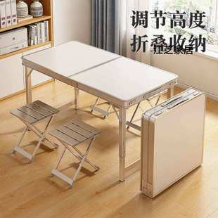 折叠桌子阳台家用桌子折叠野餐桌椅 折叠桌户外夜市摆摊地摊便携式