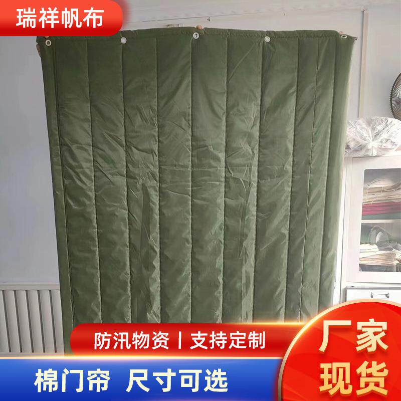 帆布棉门帘商超车间防雨保温帘冬季防风夏季空调冷库隔断帘子