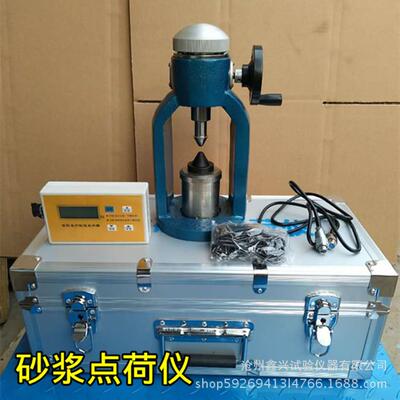 砌体砂浆强度点荷仪砂浆点荷仪岩石点荷仪ZXL-2000点荷载