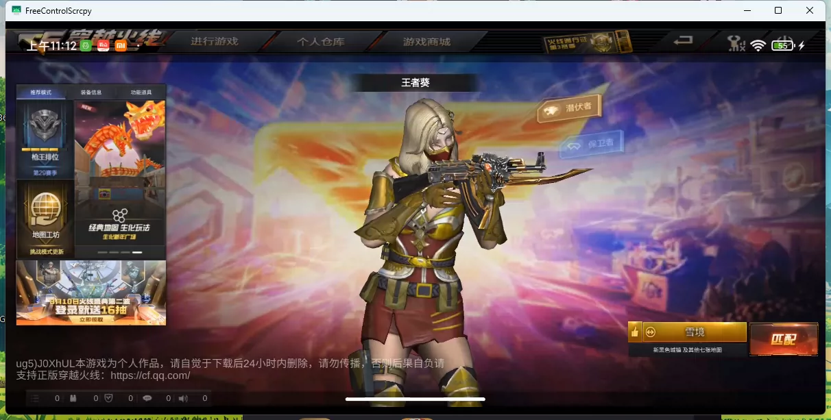 图片[1]-GF Miễn Phí-爱玩