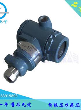 HR-115AP容式压力变差送器智能差压变电送器高精度OXE压1数显变送