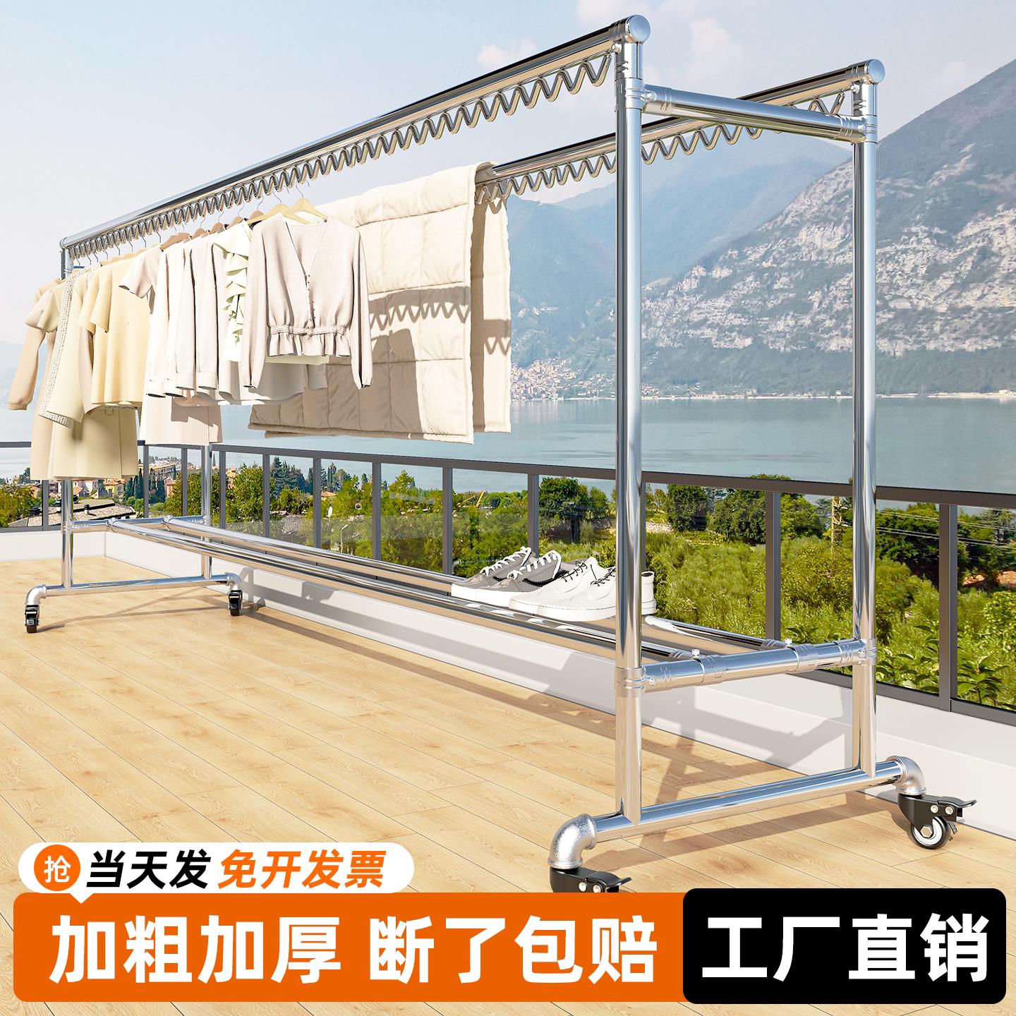 304不锈钢晾衣架落地式杆家用阳台风庭院防衣户外可AJS2512-移动