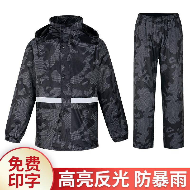 成人分体式雨衣雨裤套装 户外徒步登山钓鱼摩托车反光雨衣服