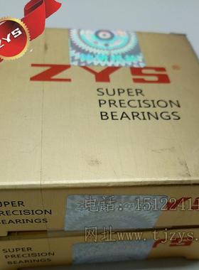 洛阳ZY轴承718BTN轴承研究所机床轴轴承尺寸S90mm*1602m主m*YFX30