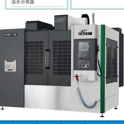 厂家直发云南CY集团线性导轨立式加工中心VMC850L1160L1170L1260L