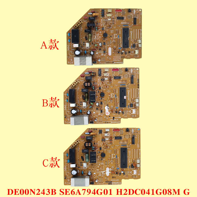 三菱空调配件 电脑板 DE00N243B SE76A794G01 H2DC041G08M