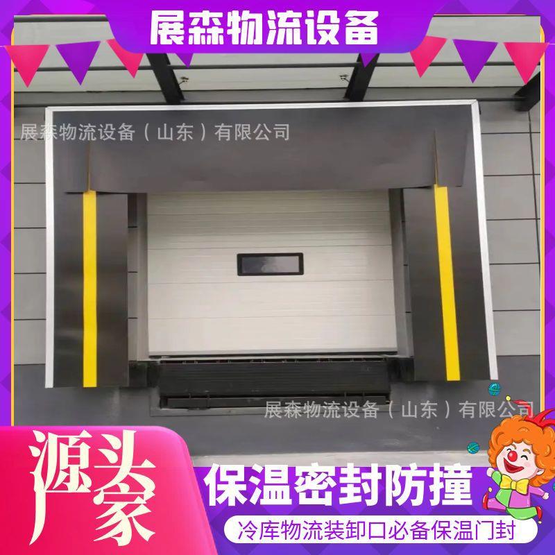 防尘防雨防撞可调节机械门封耐磨充气加厚固定式门罩