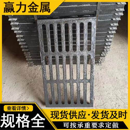 铸铁沟盖板厂家现货地下车库污水井盖高承重单篦重型球墨铸铁篦子
