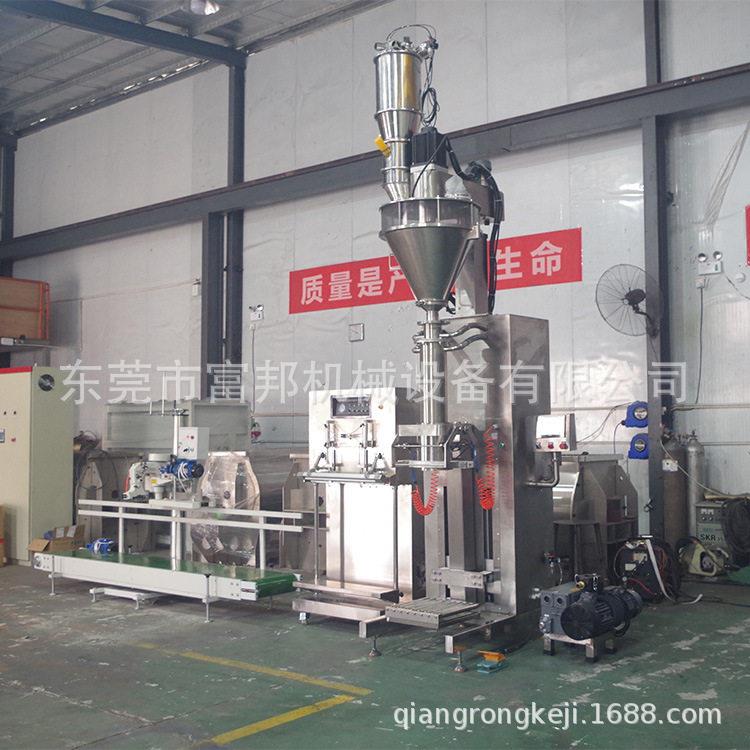 珠海硅微粉立式升降脱气包装机医鸡冠花粉25KG包装生产线配PLC