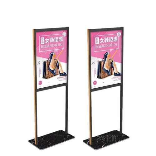 商场指示牌双杆立牌铝合金展架 立式广告指示牌铁质海报架展示架