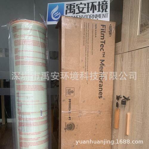 美国杜邦反渗透膜BW30PRO-400电力钢铁化工石化等工业脱盐