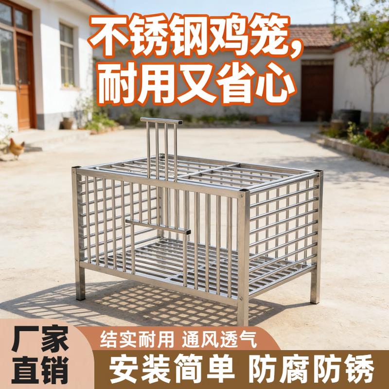 不锈钢鸽子笼兔子笼鸡笼加密大号多功能可移动小号养殖笼阳台鸡笼